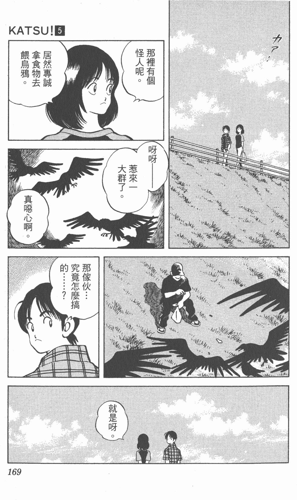 第165页