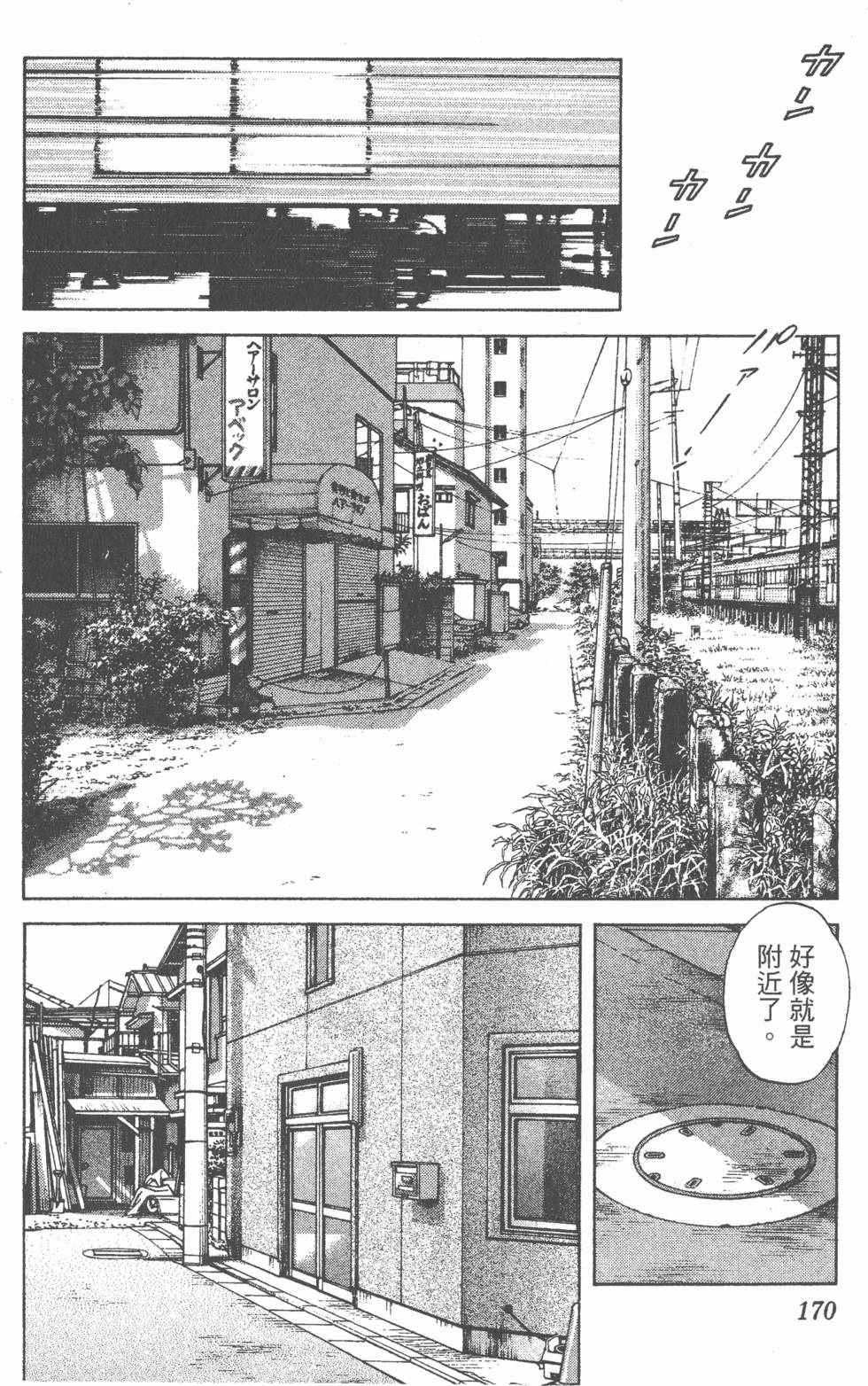 第166页