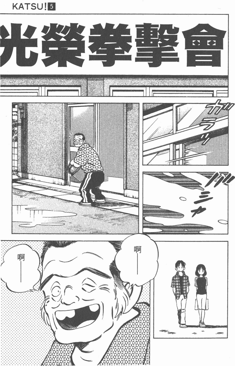 第167页
