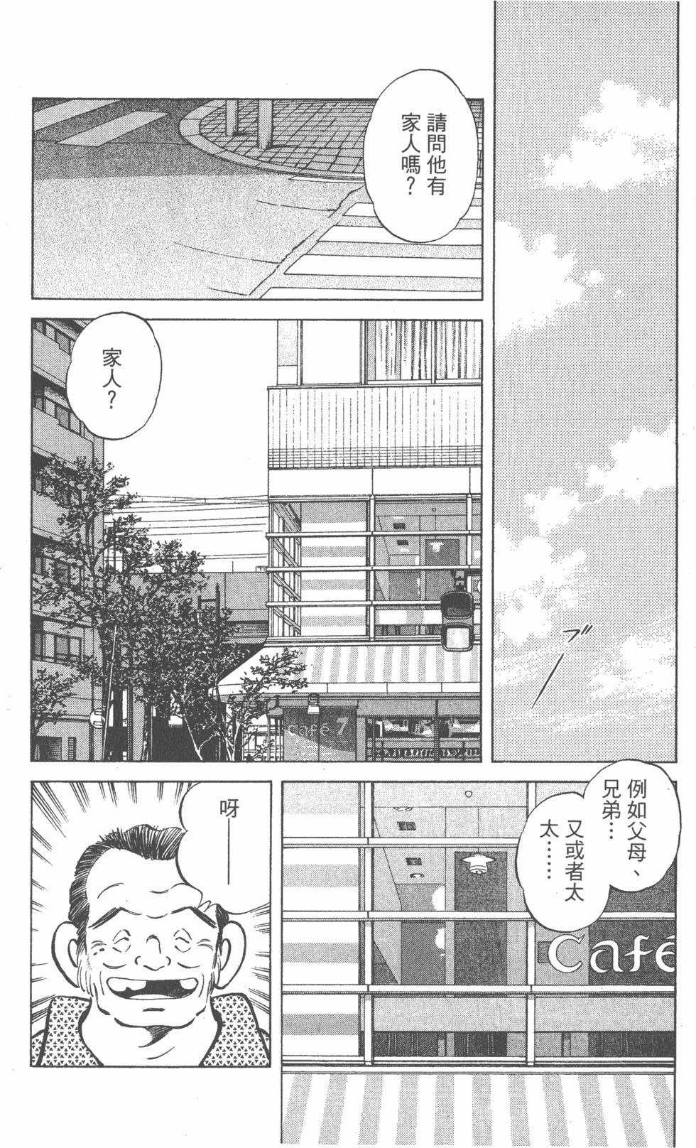 第168页