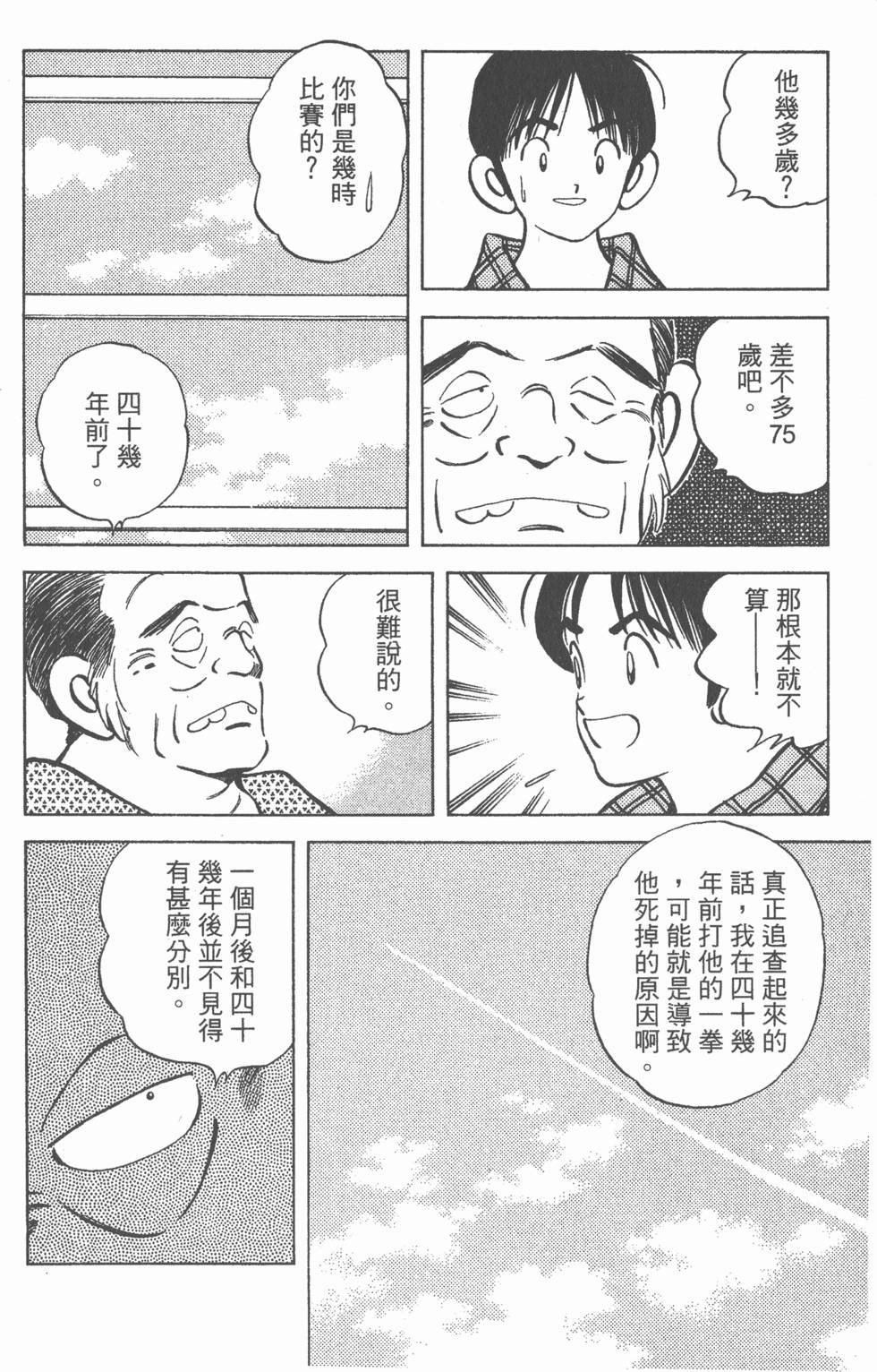 第170页