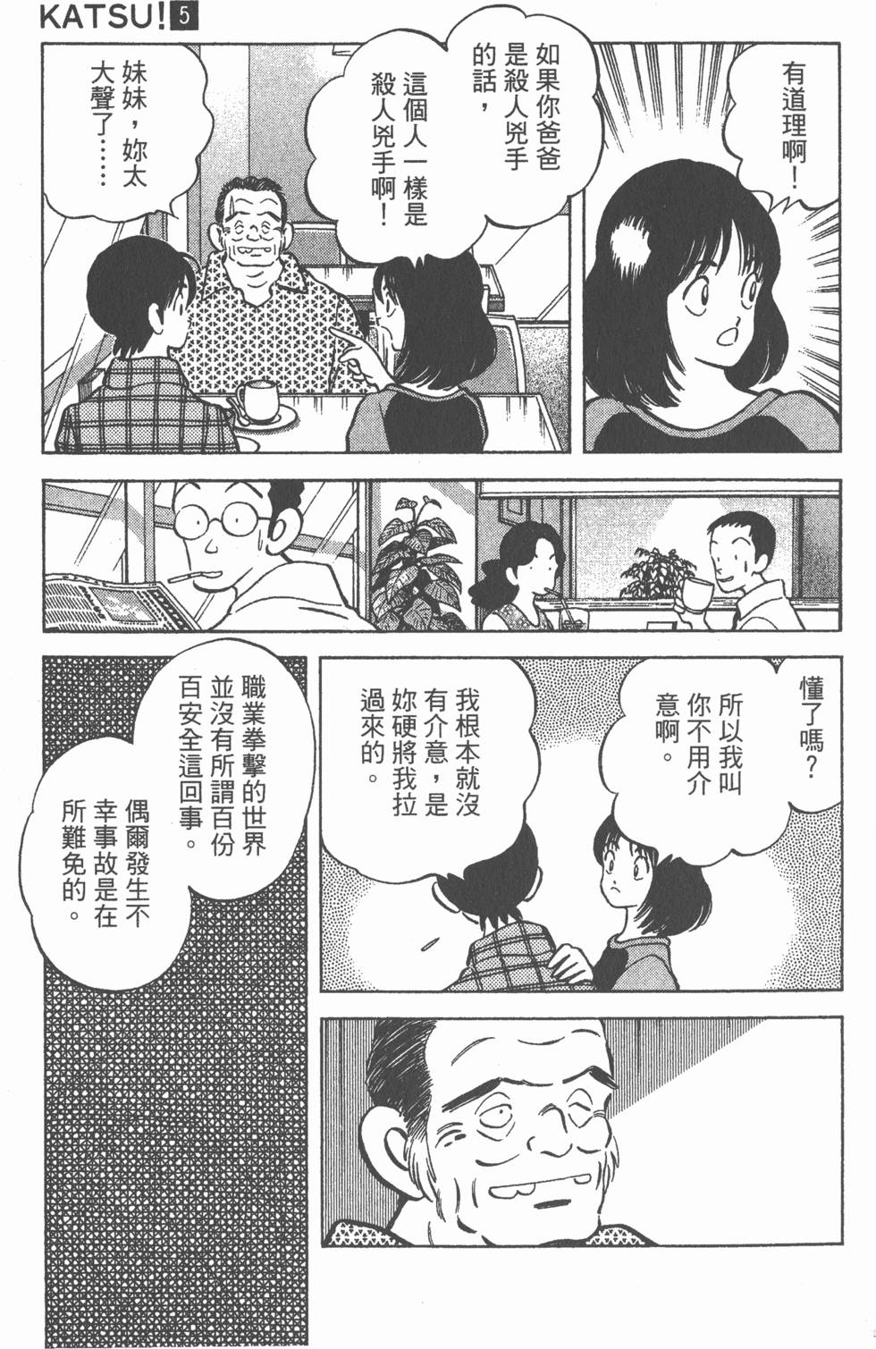 第171页