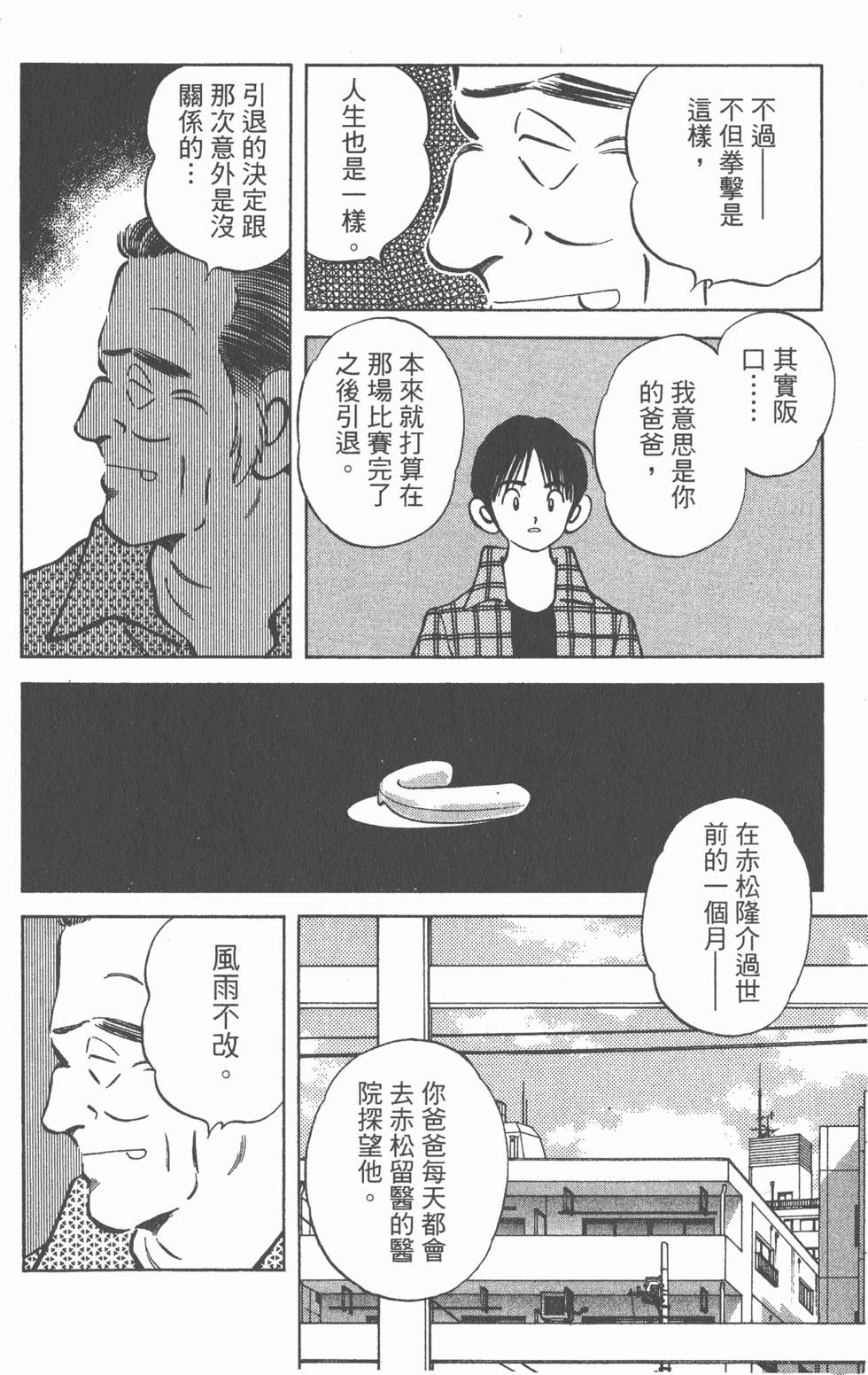 第172页