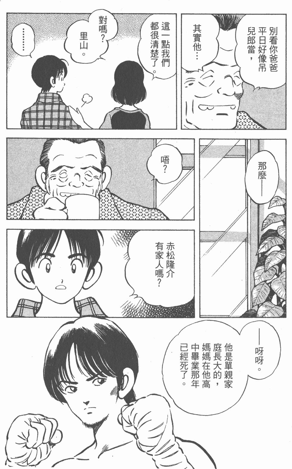 第174页