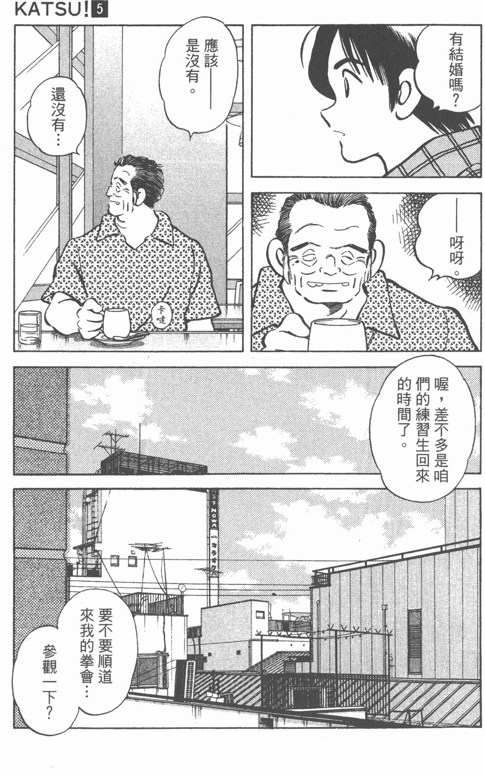第175页