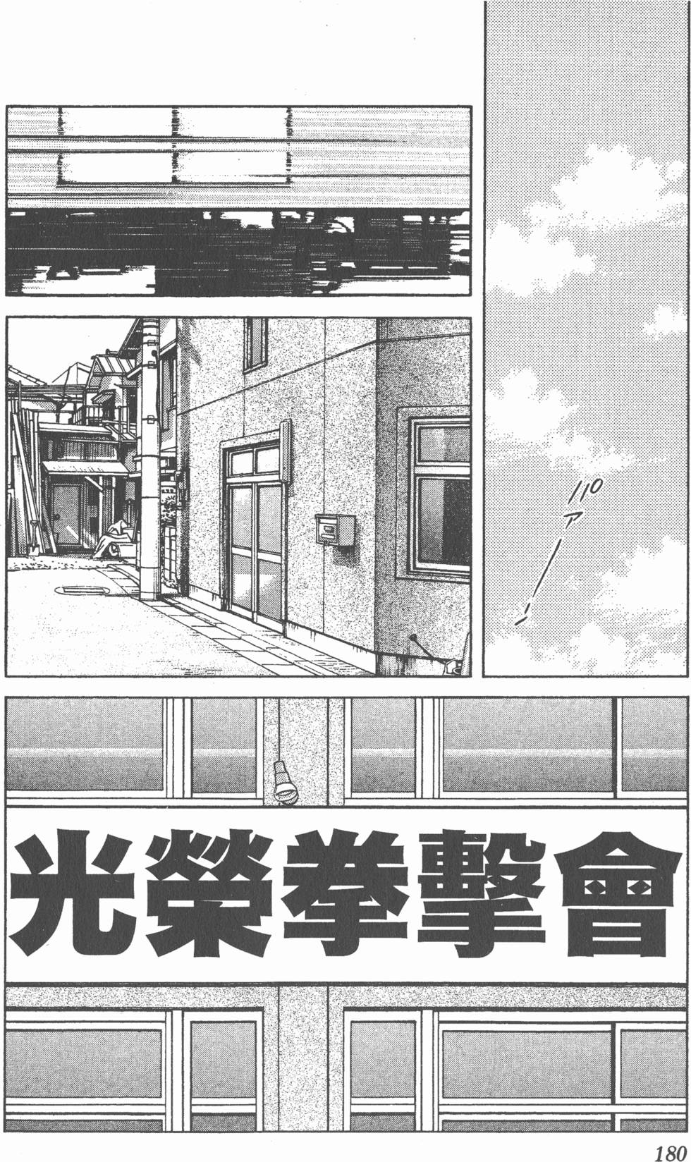 第176页