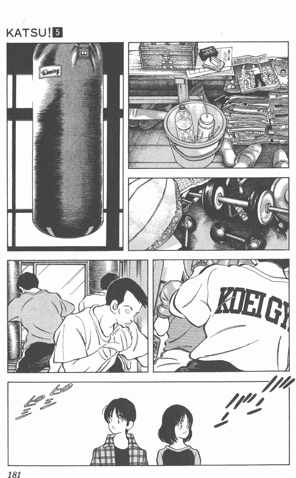 第177页