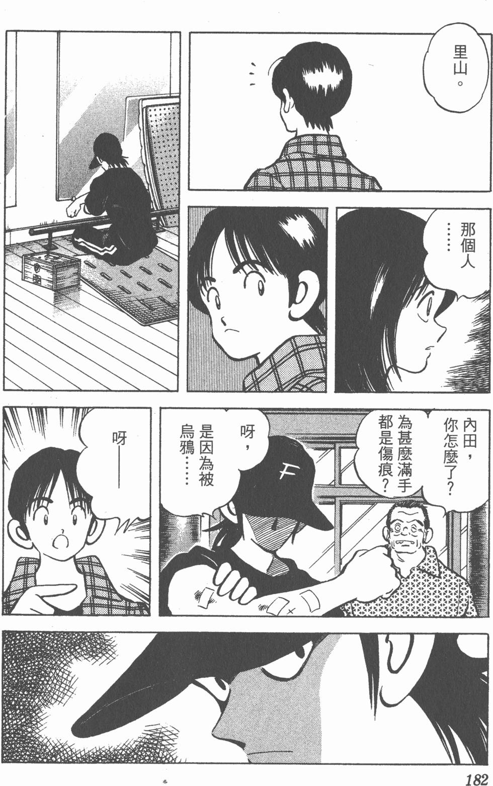 第178页
