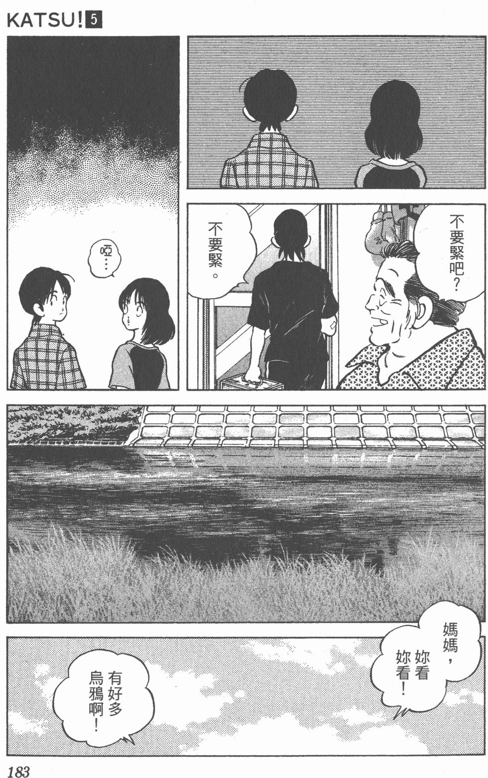 第179页
