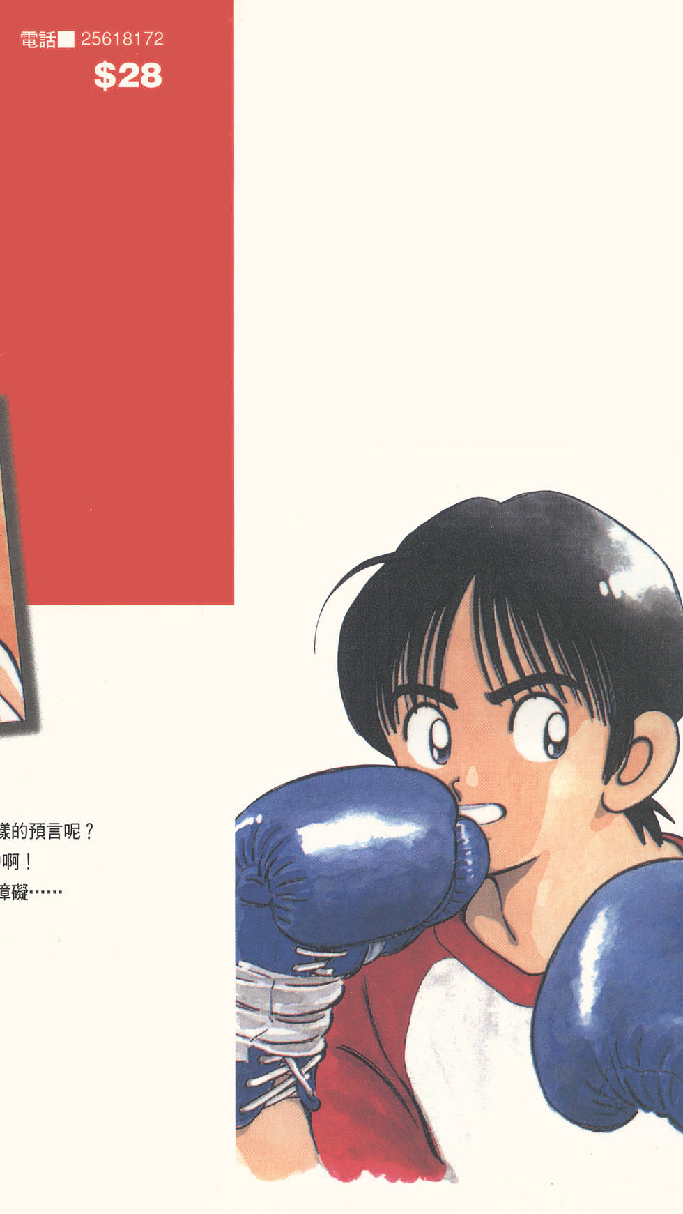 第181页
