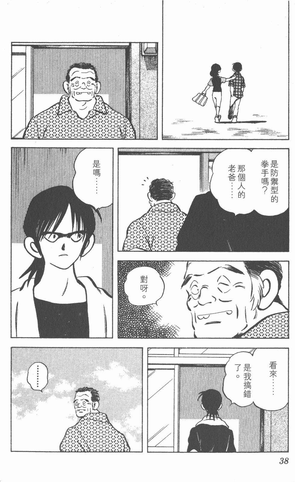 第34页