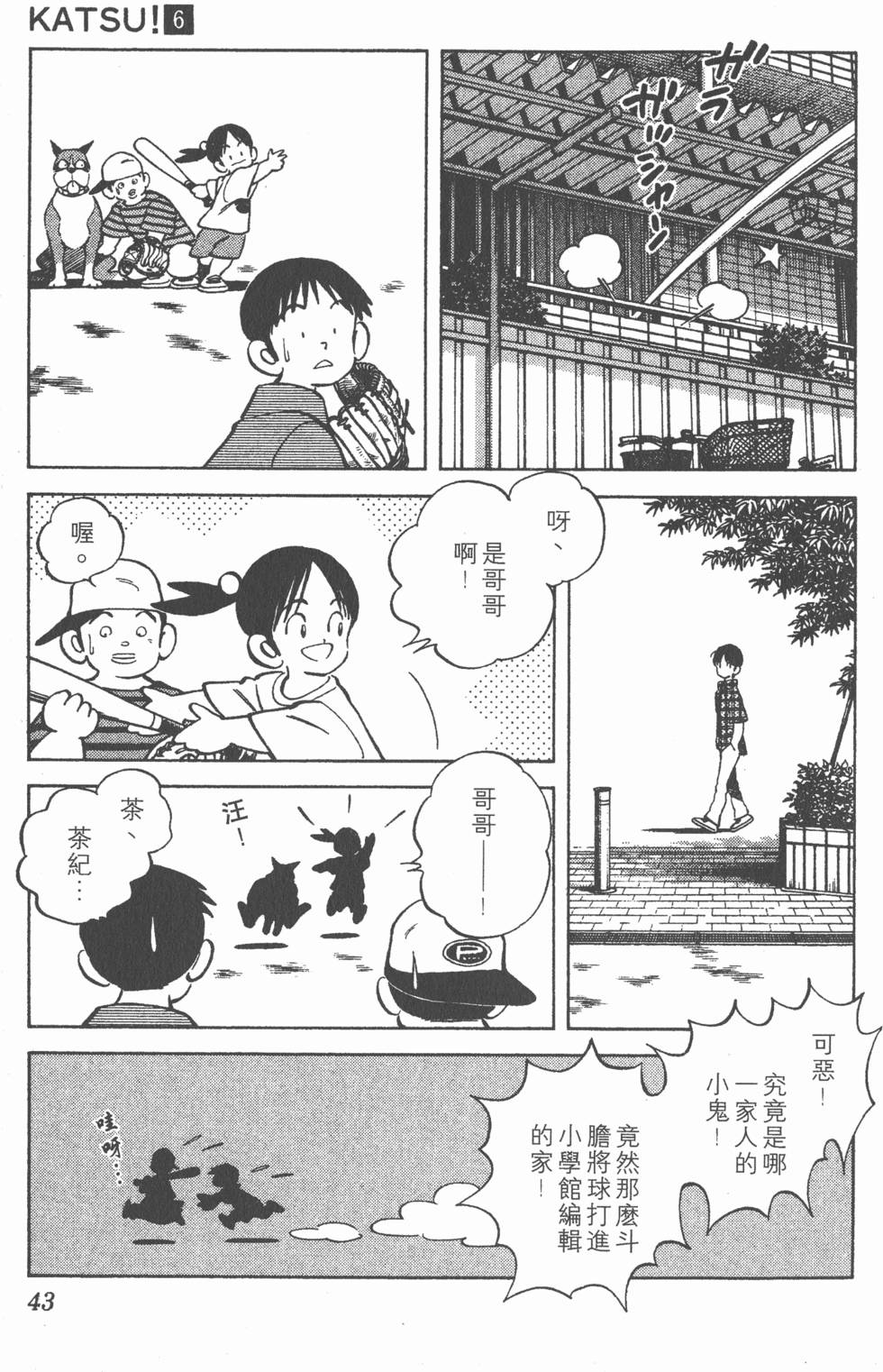 第39页