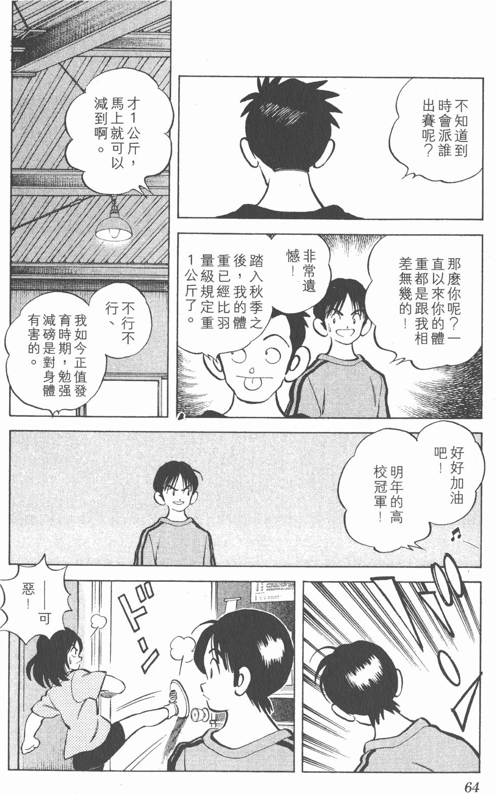 第60页