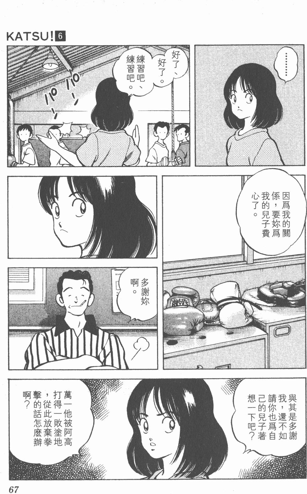 第63页