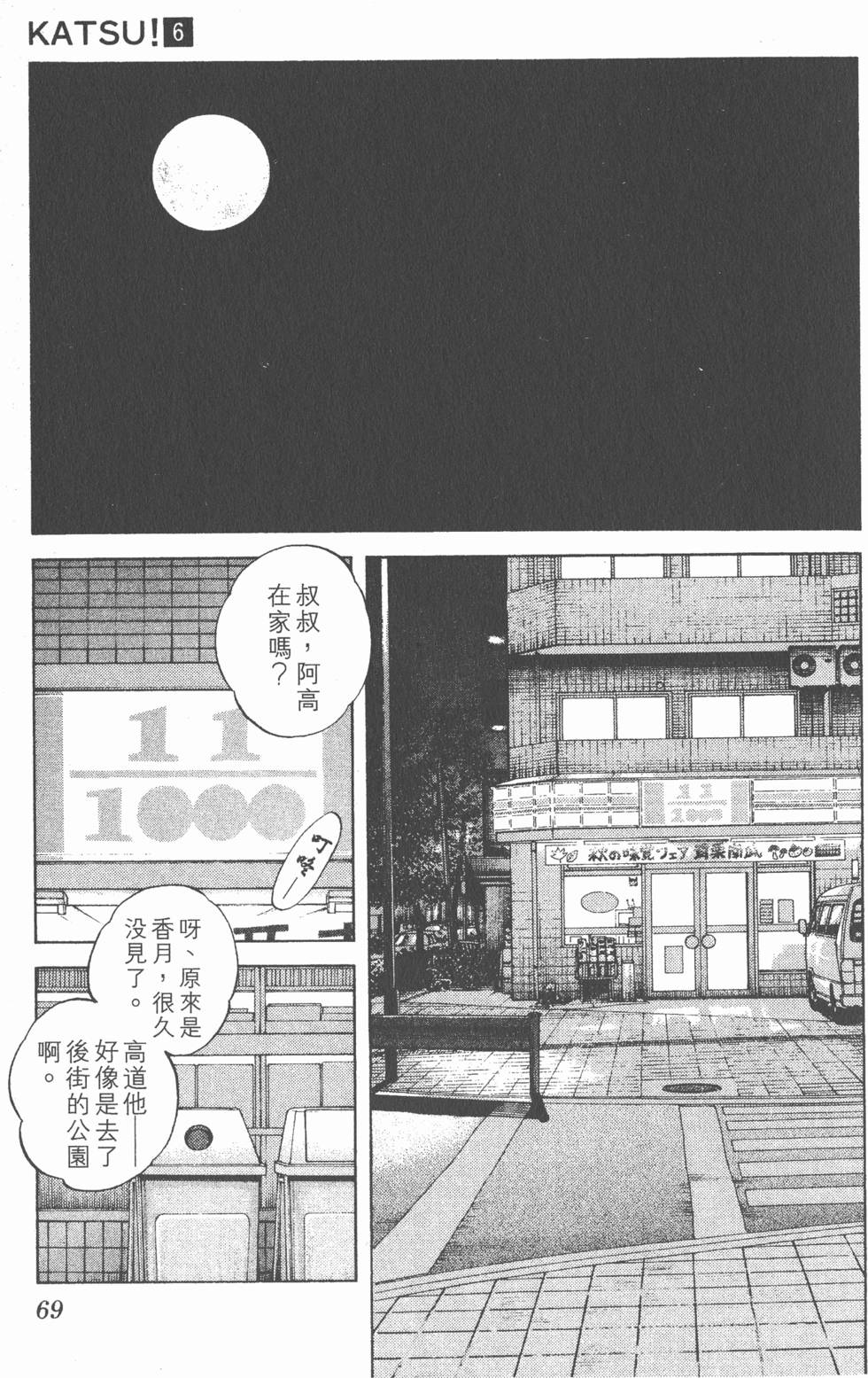 第65页
