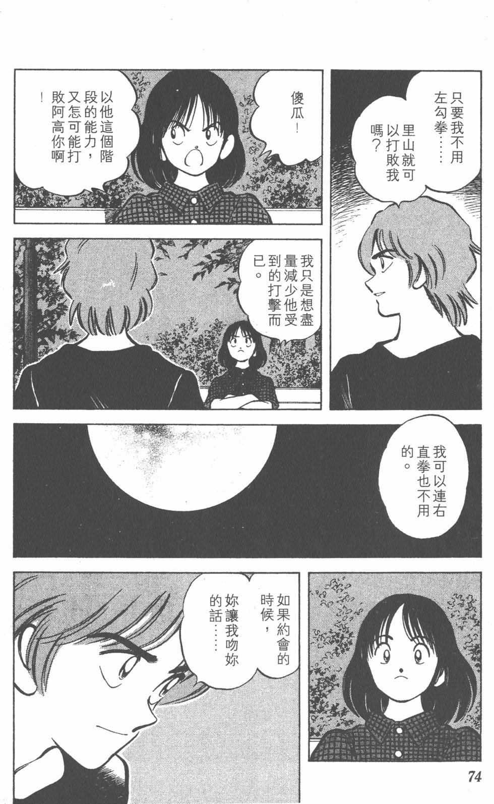 第70页