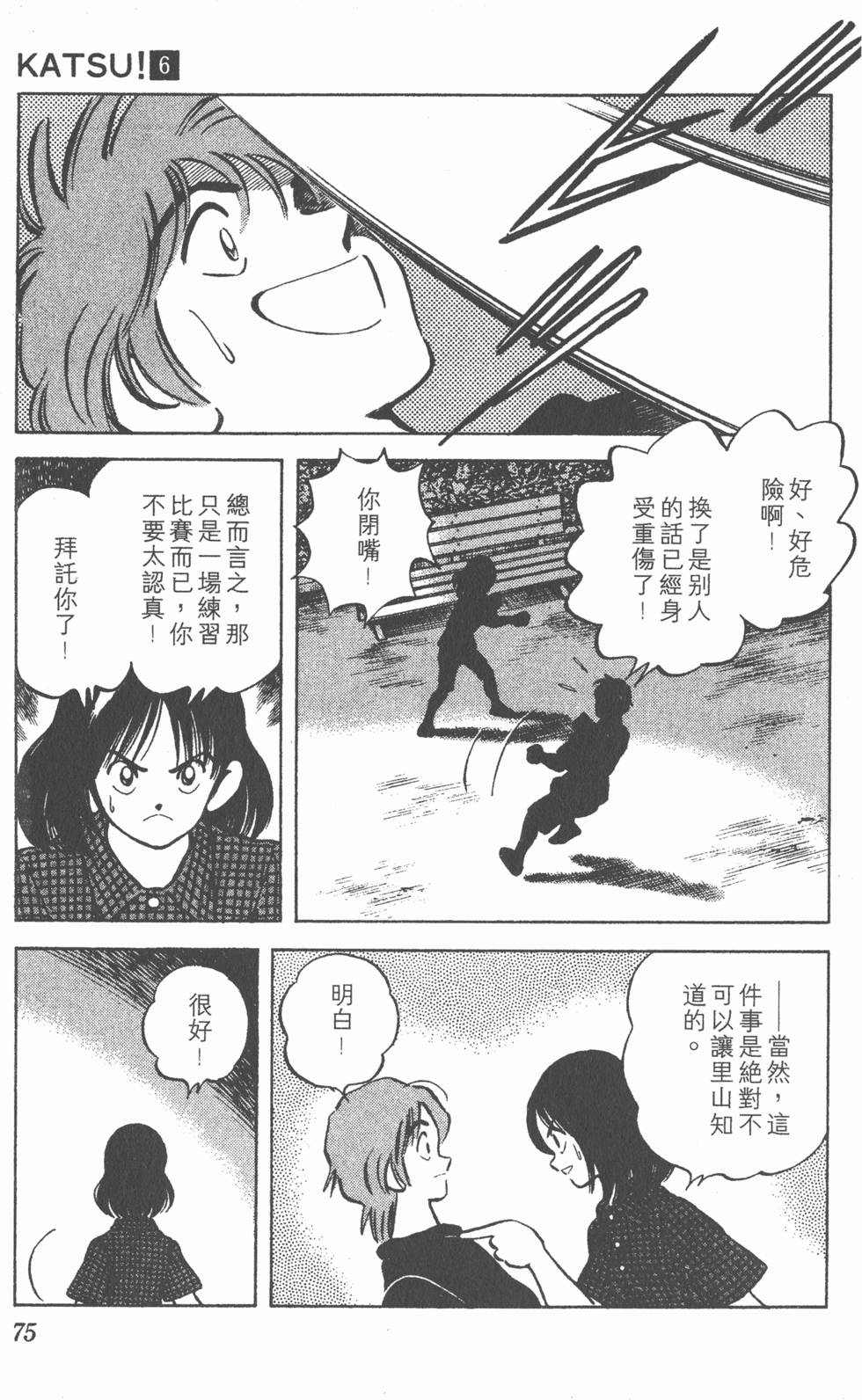 第71页
