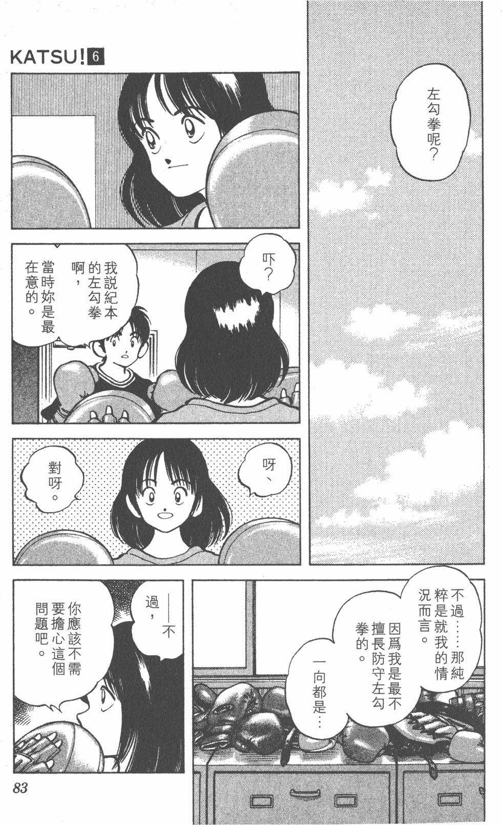 第79页