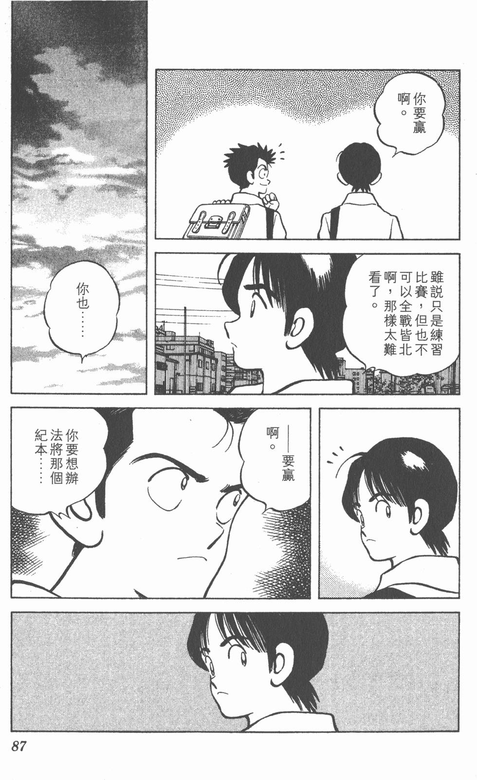 第83页
