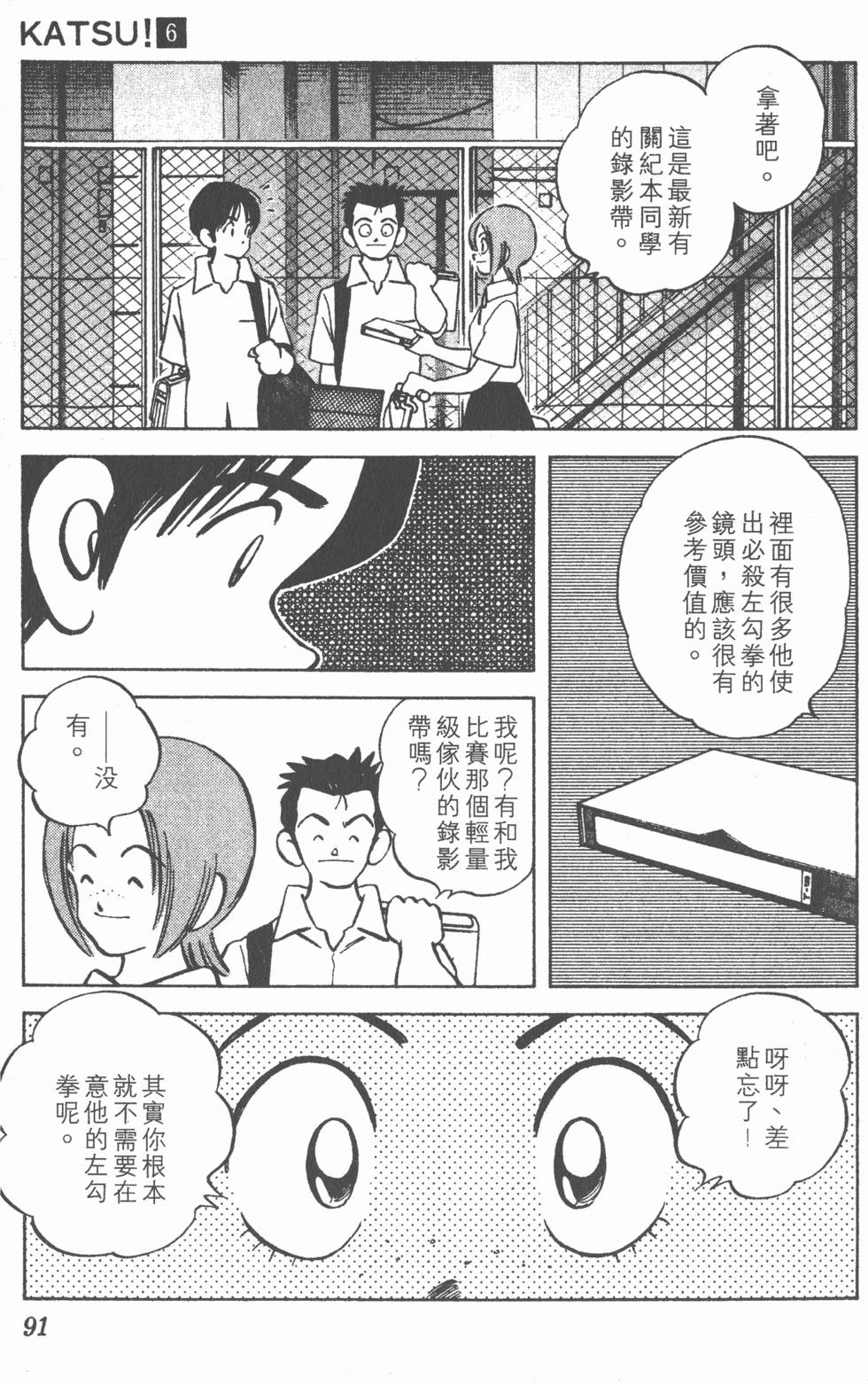 第87页