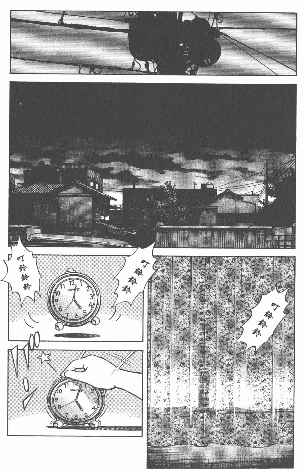 第92页