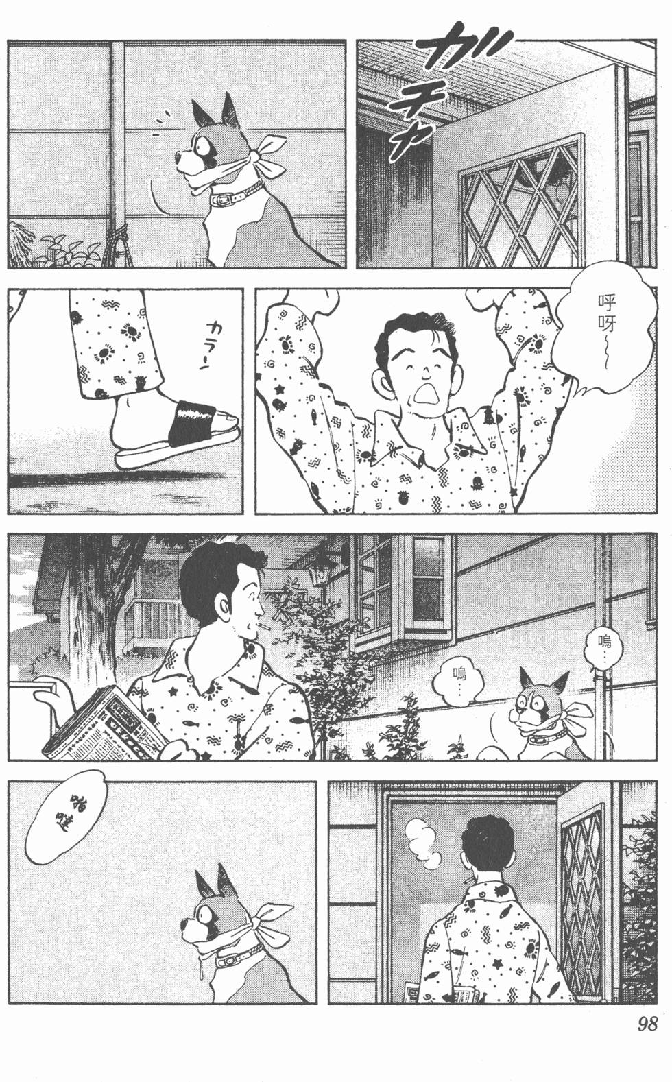 第94页