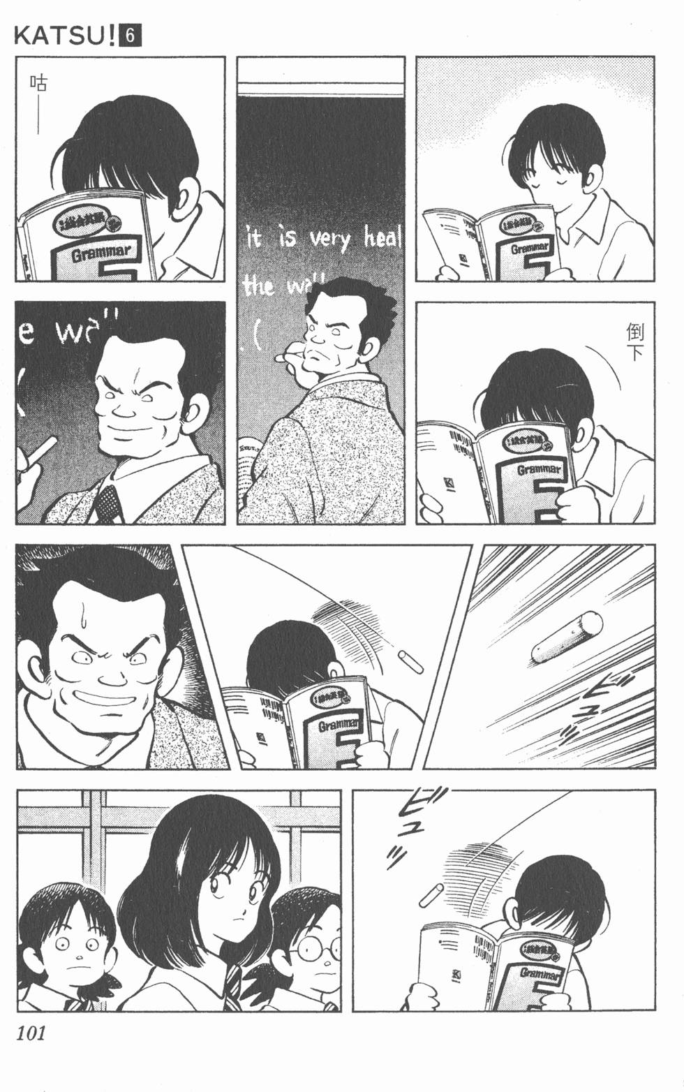 第97页