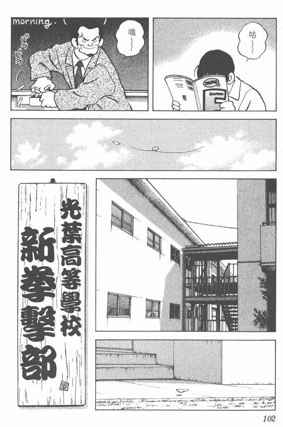 第98页