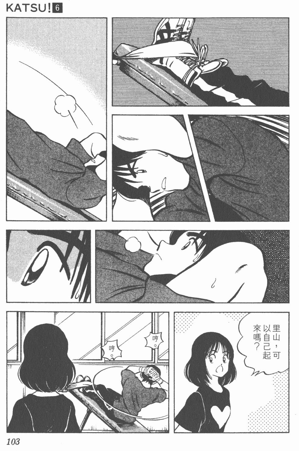 第99页