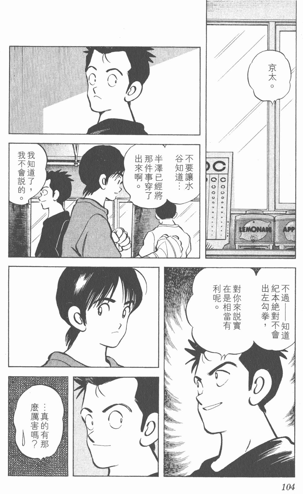 第100页