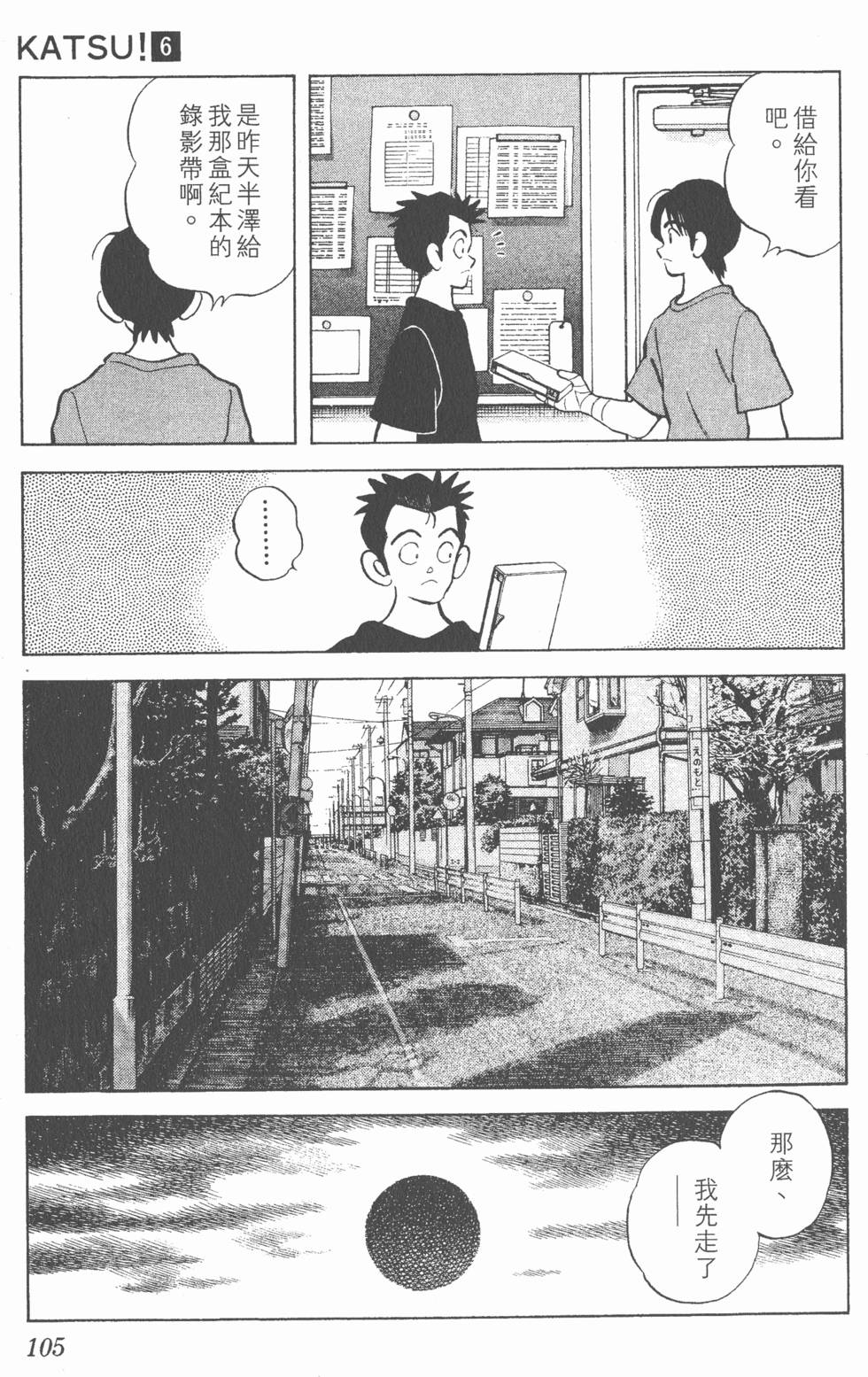 第101页