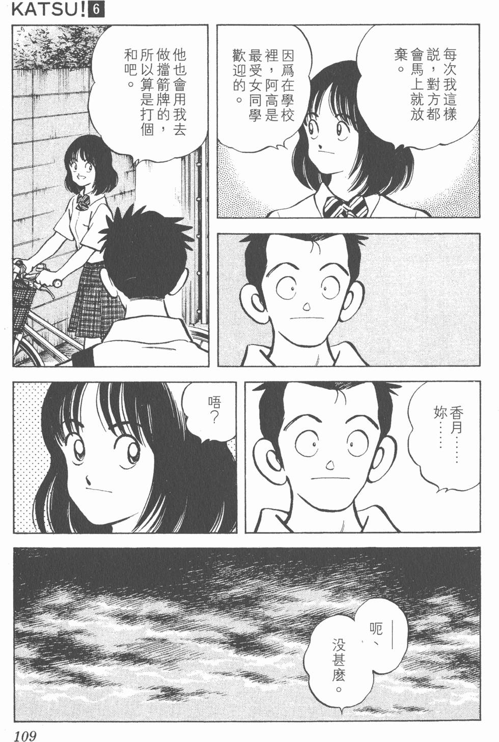 第105页