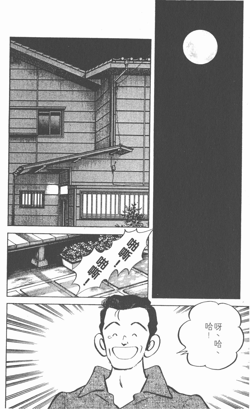 第106页
