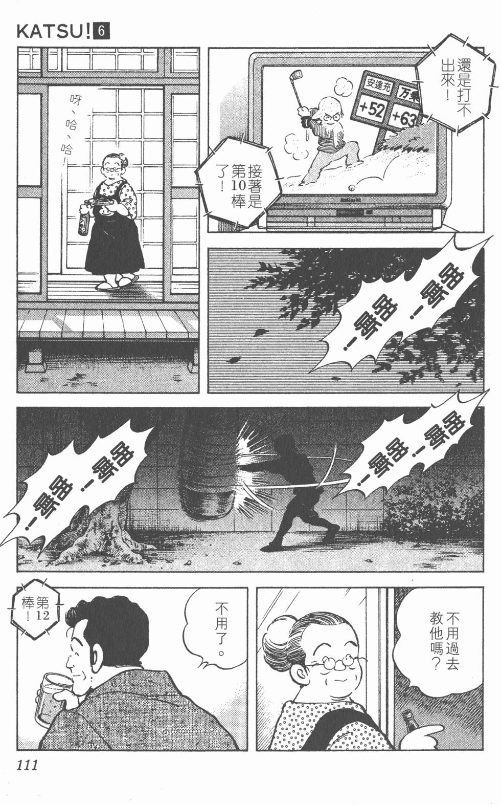 第107页