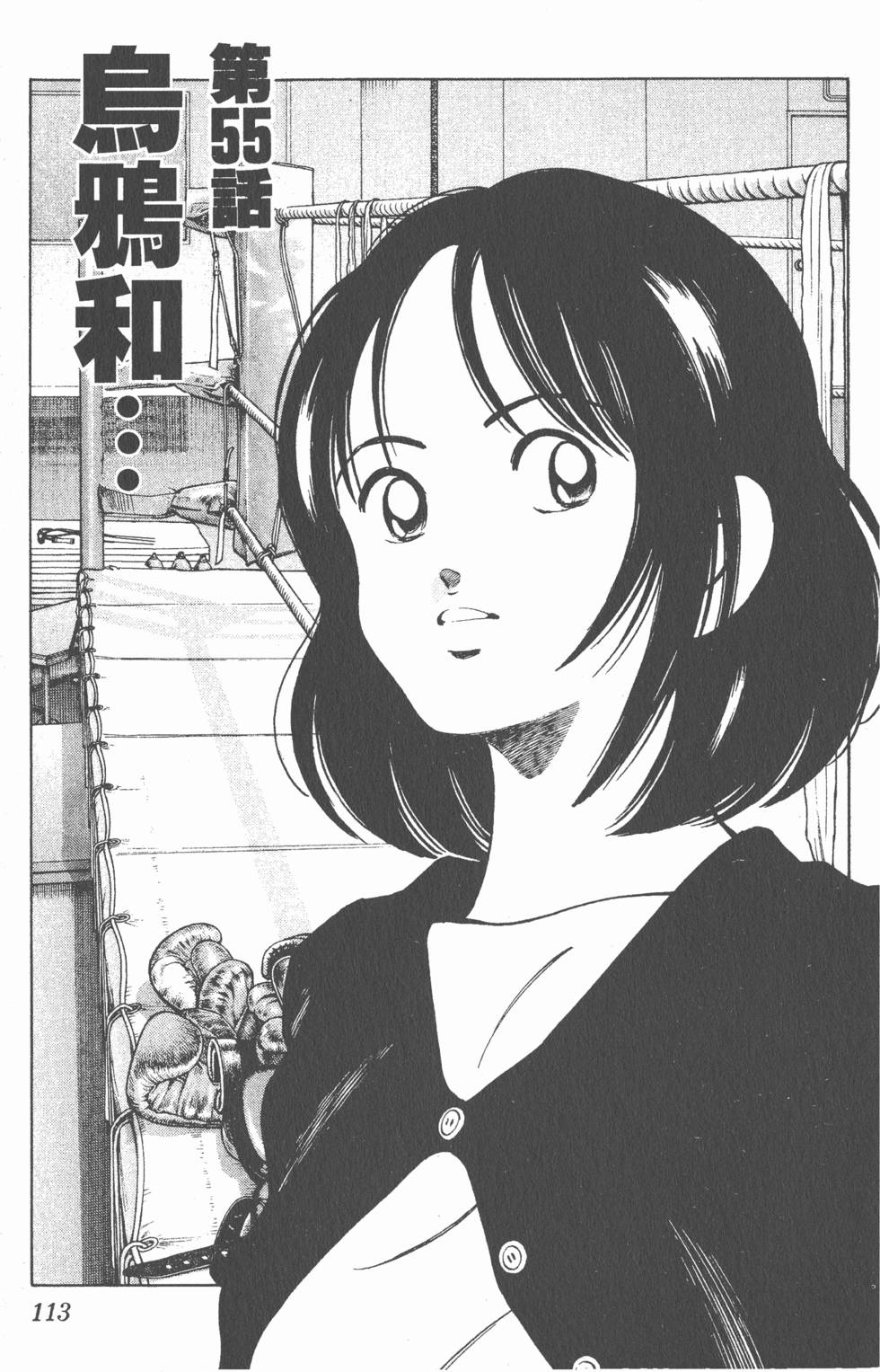 第109页