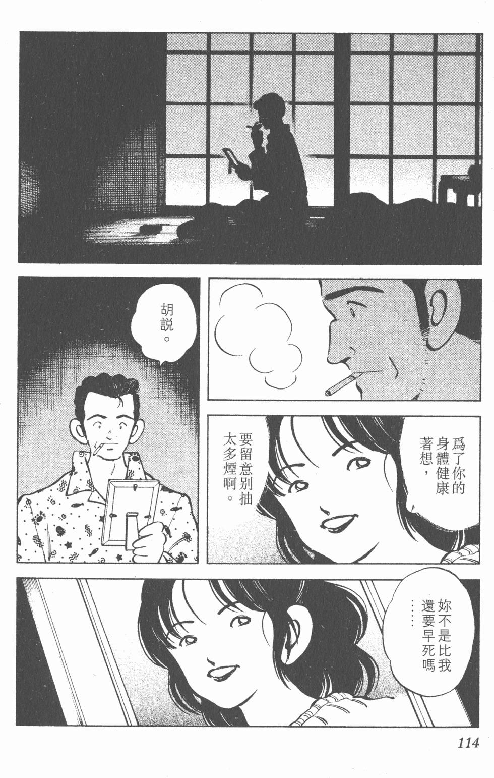 第110页