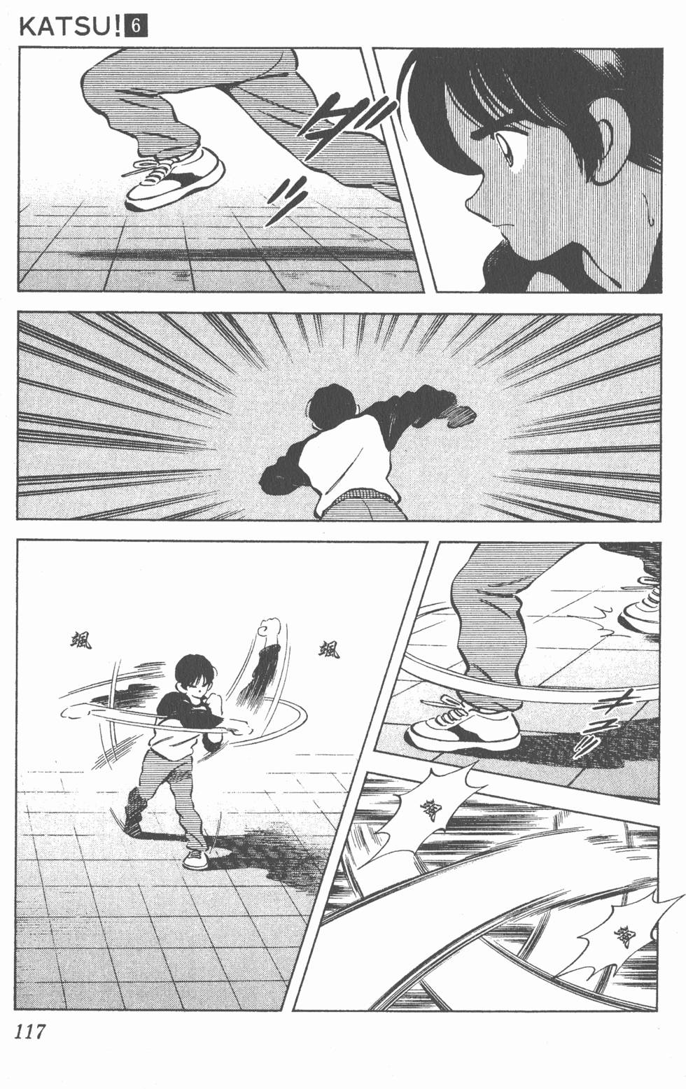 第113页