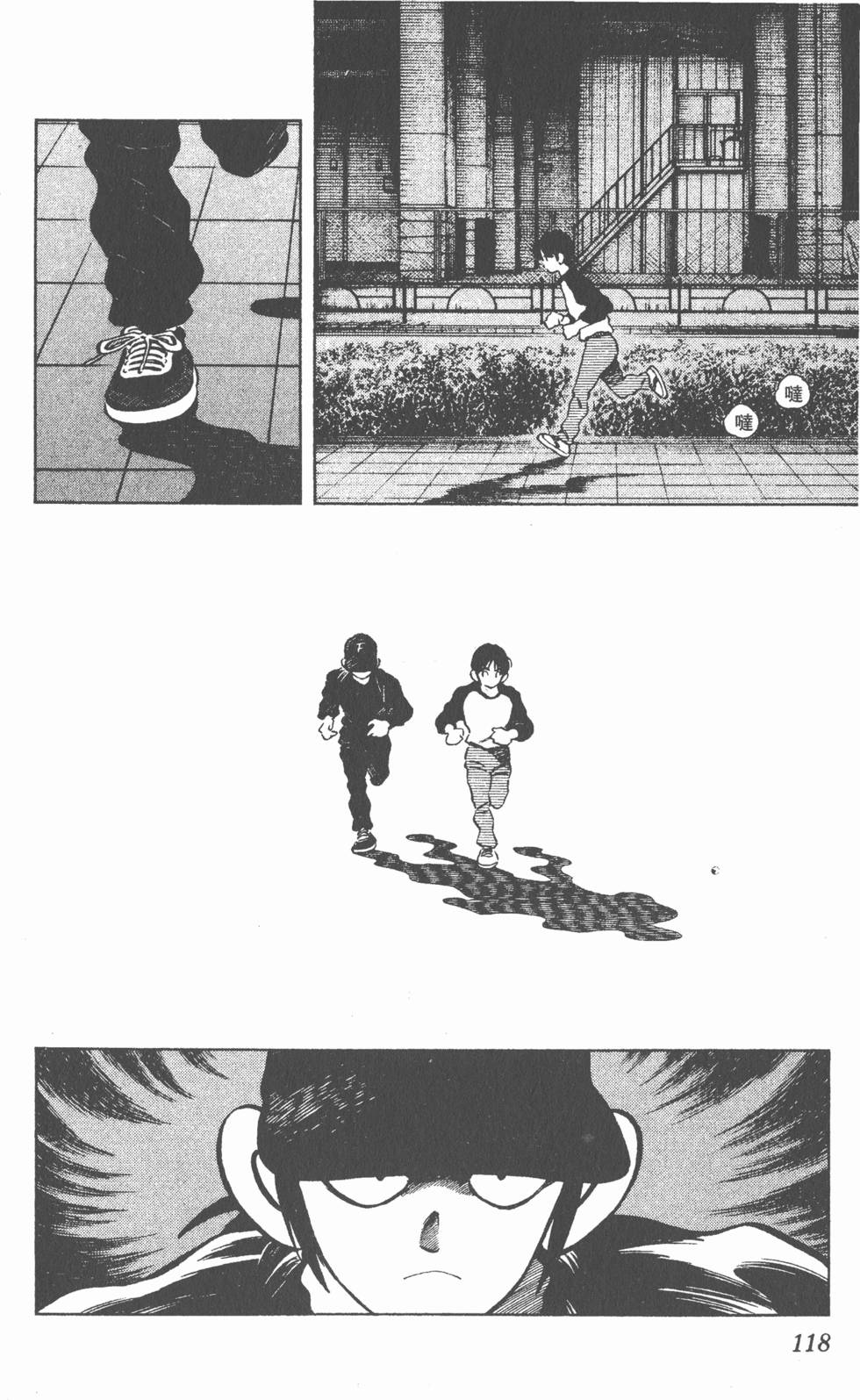 第114页