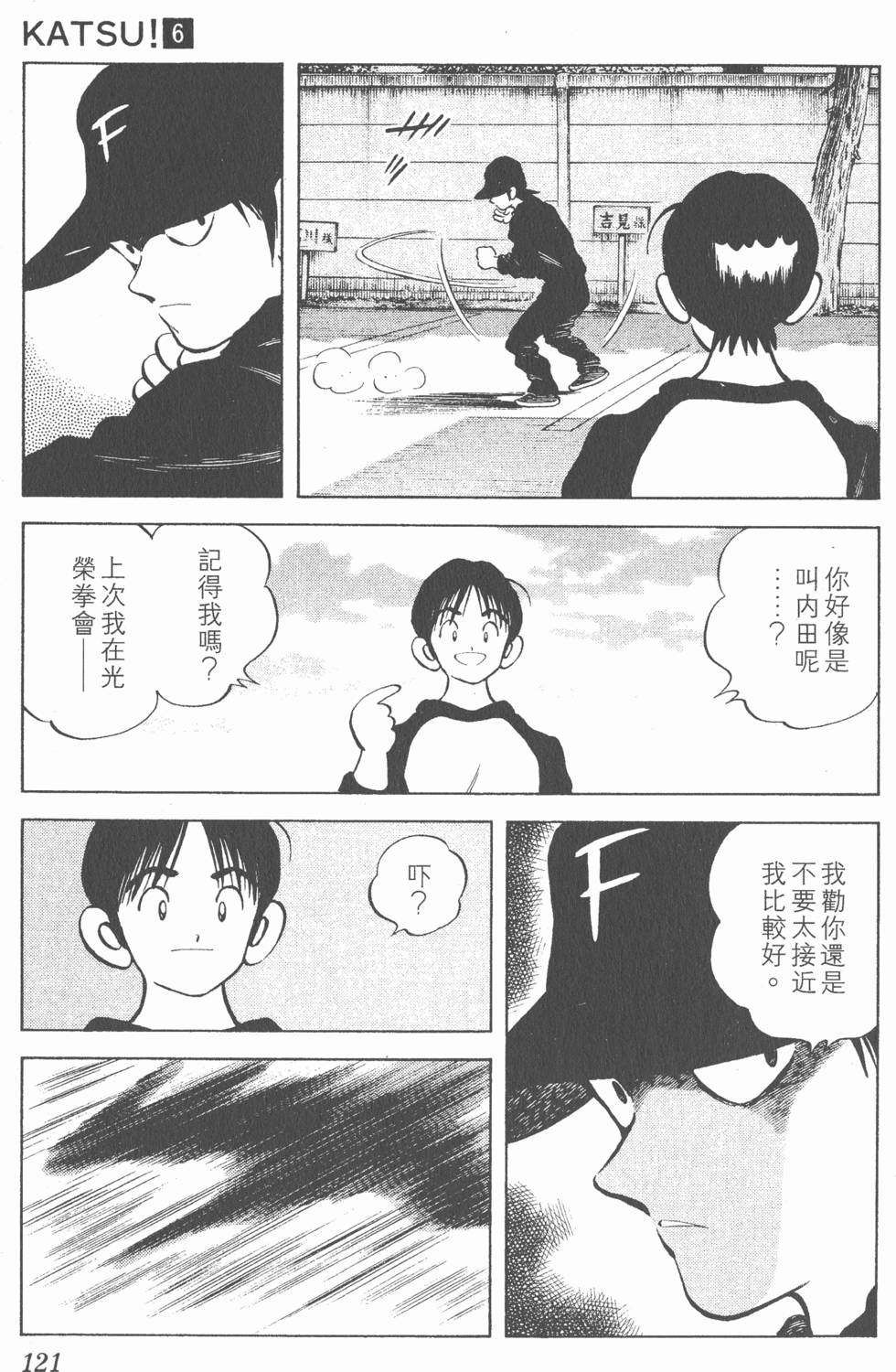第117页