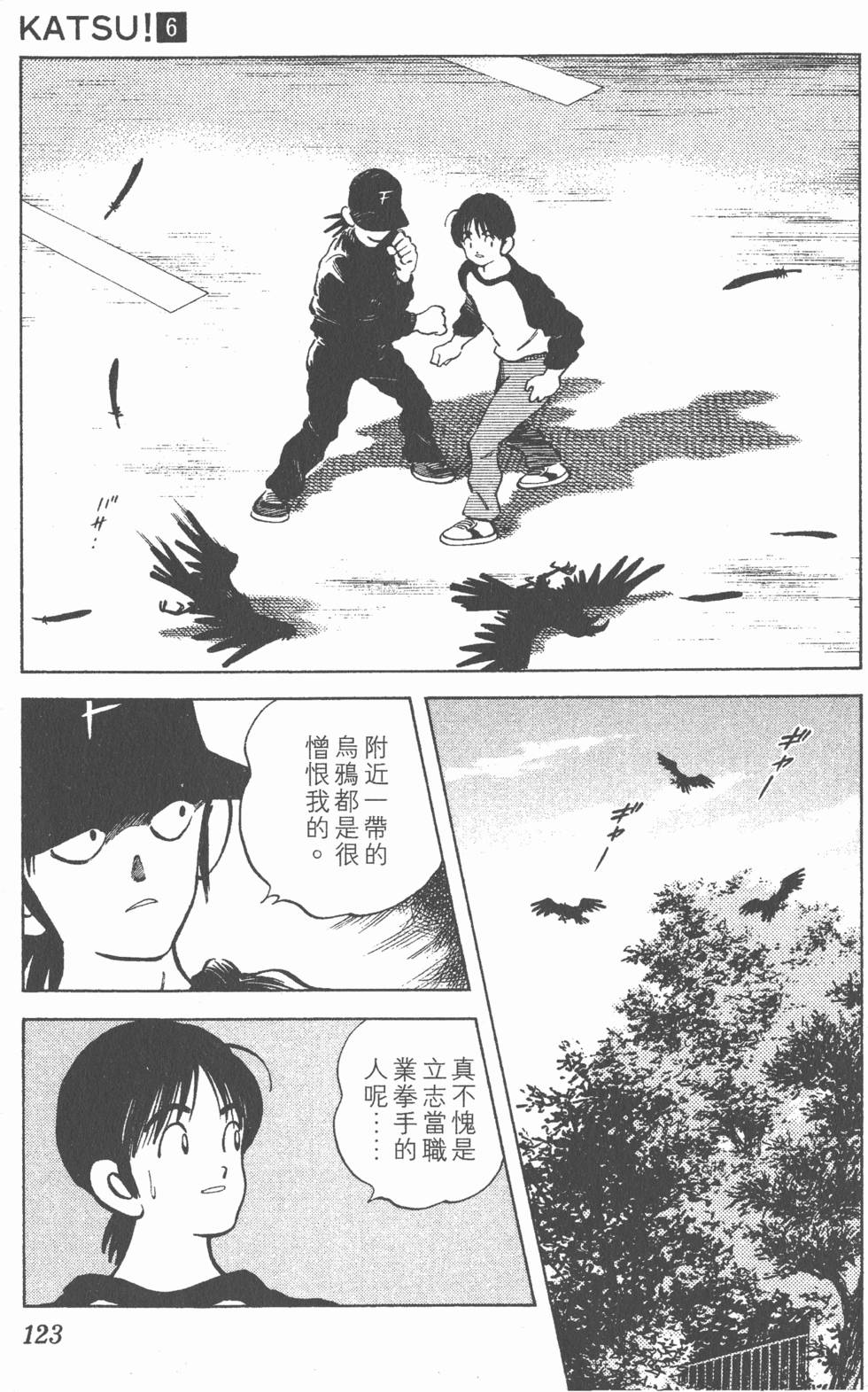 第119页