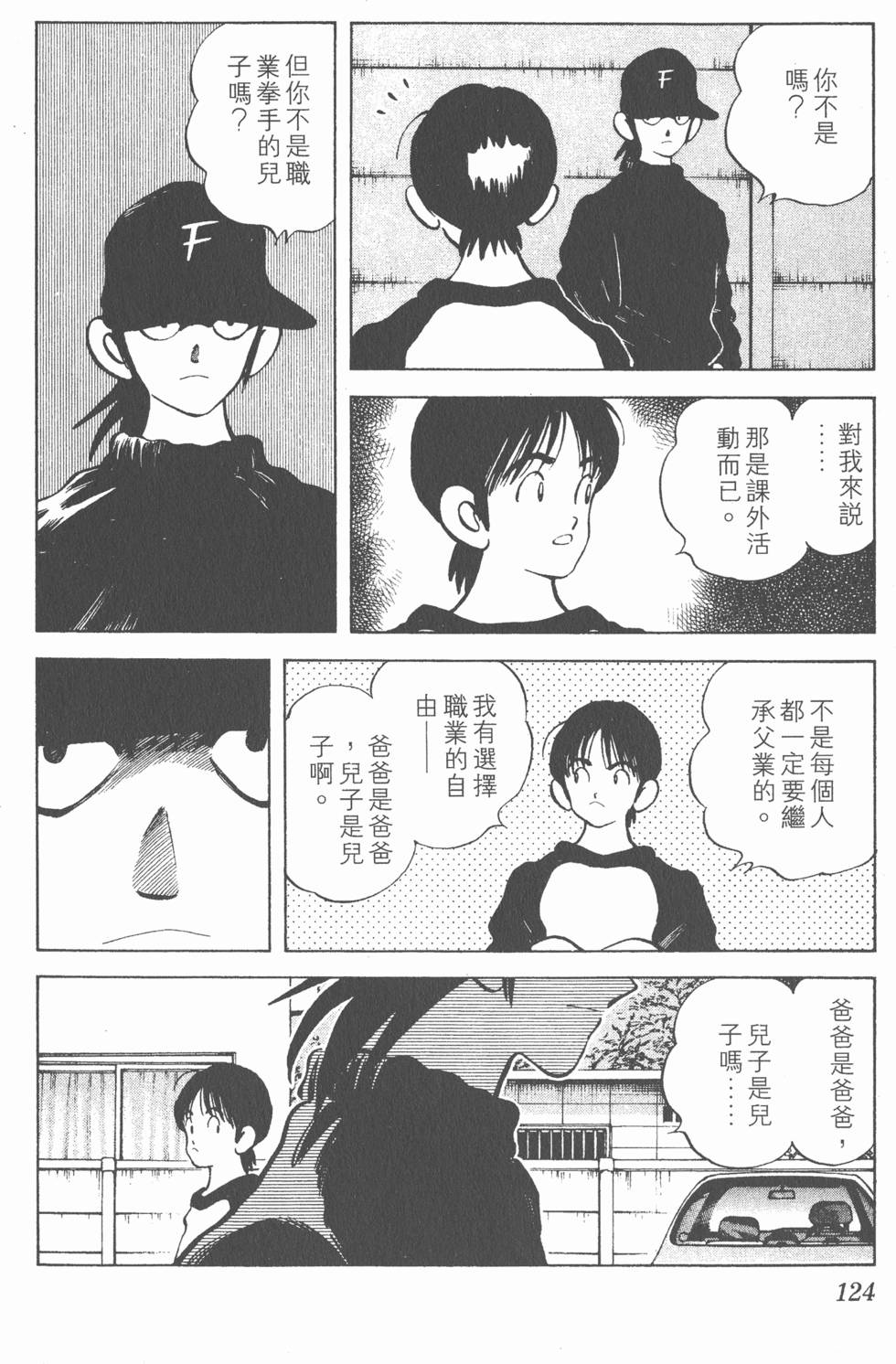 第120页