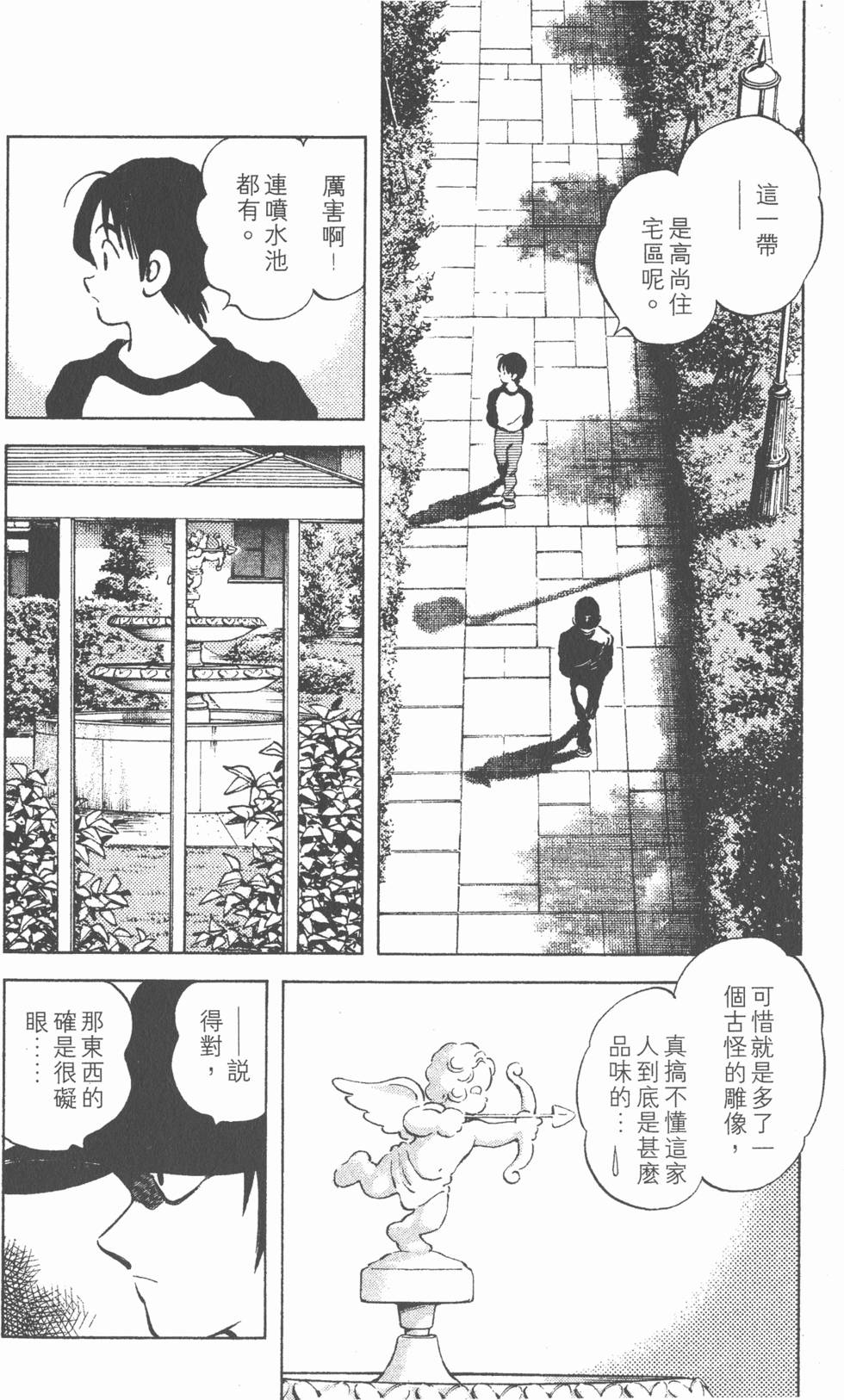第122页