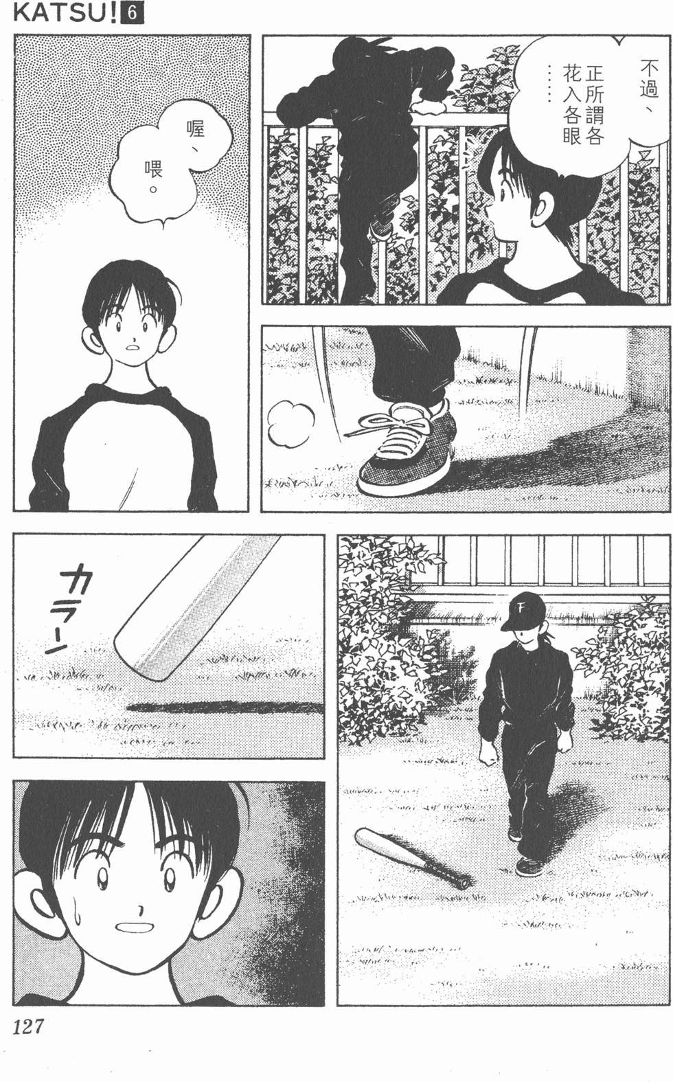 第123页