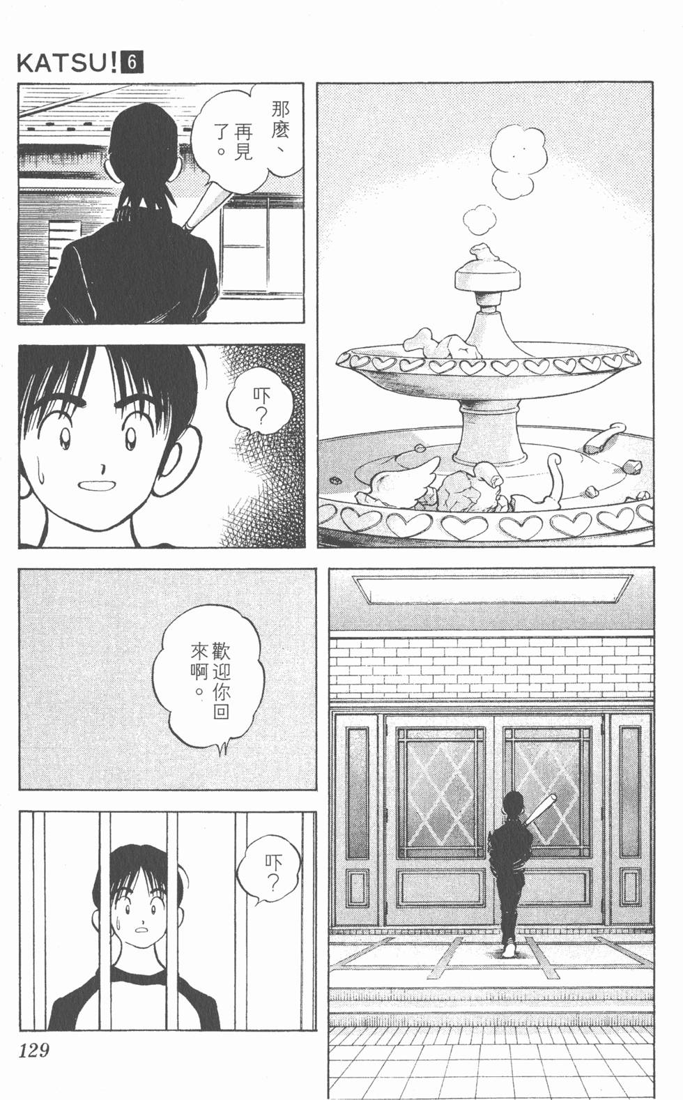 第125页