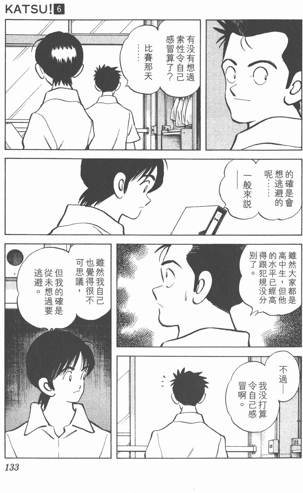 第129页