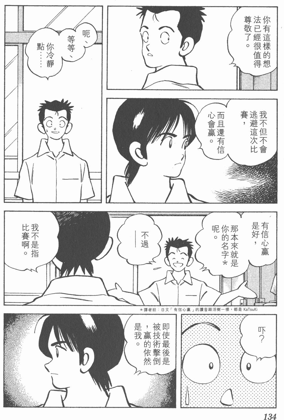 第130页