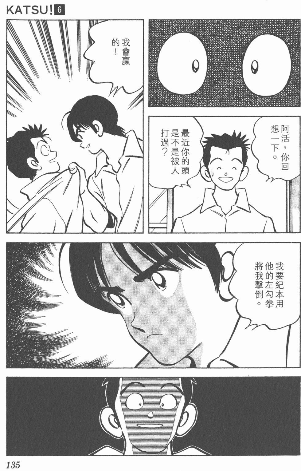 第131页