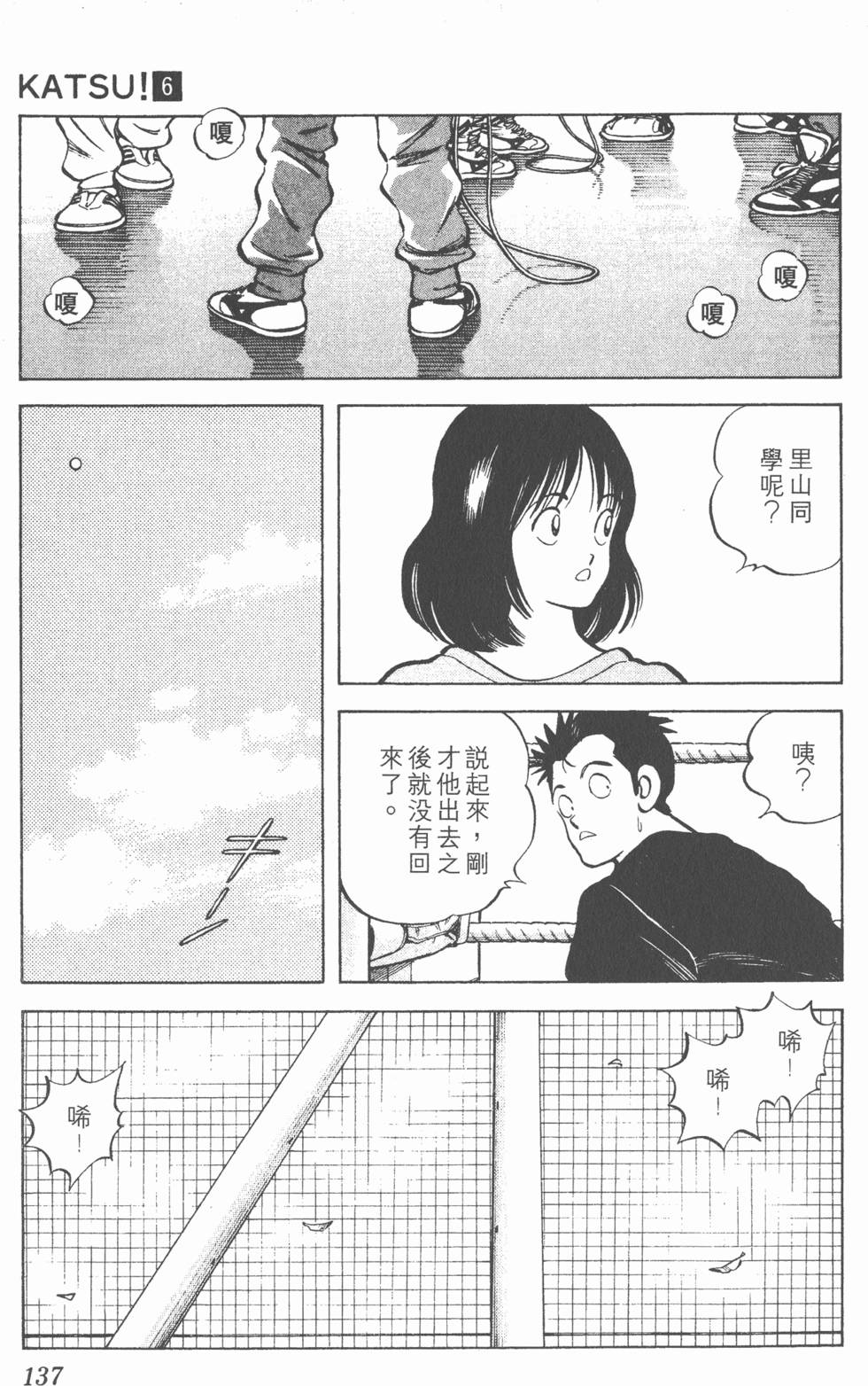 第133页