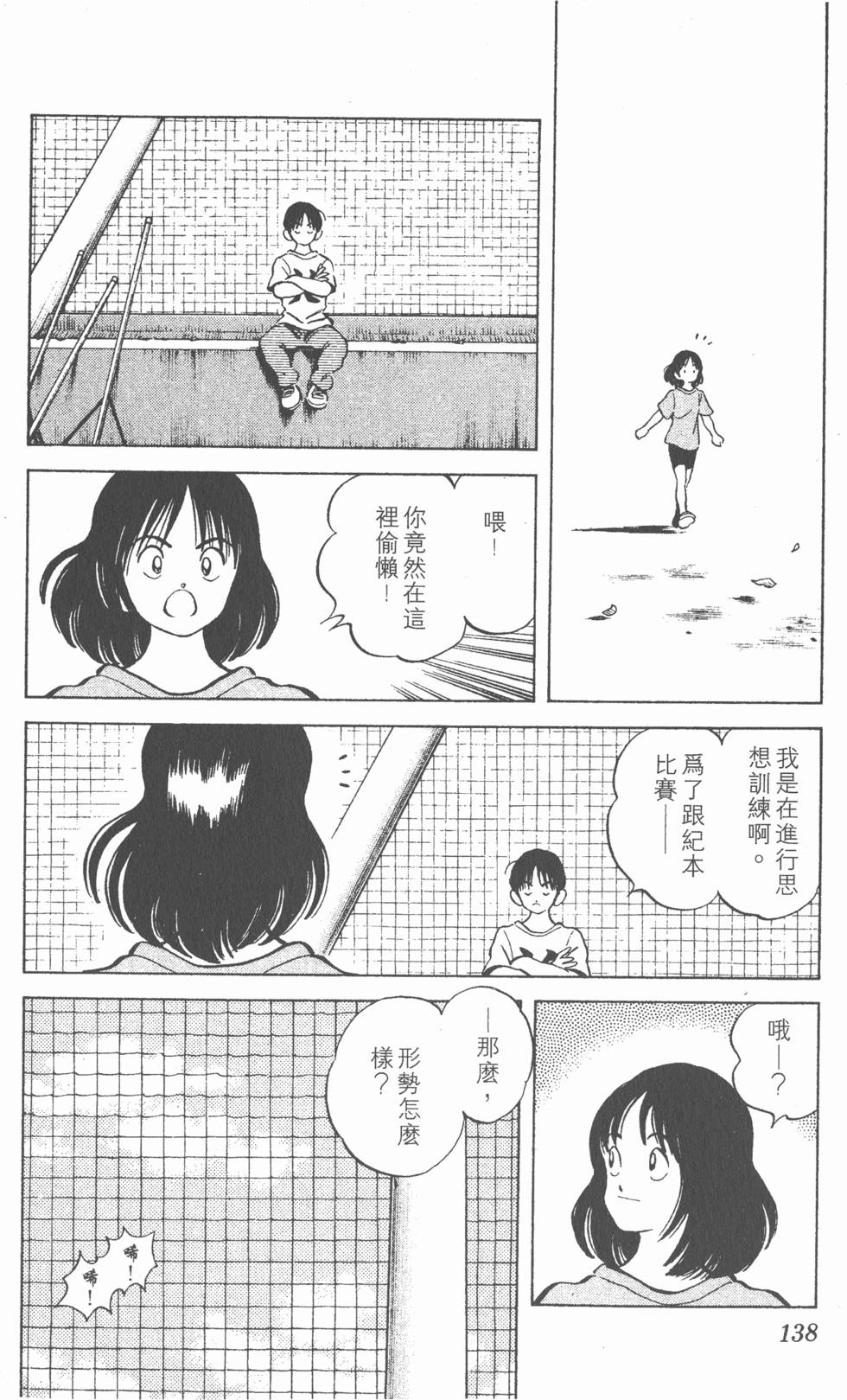 第134页