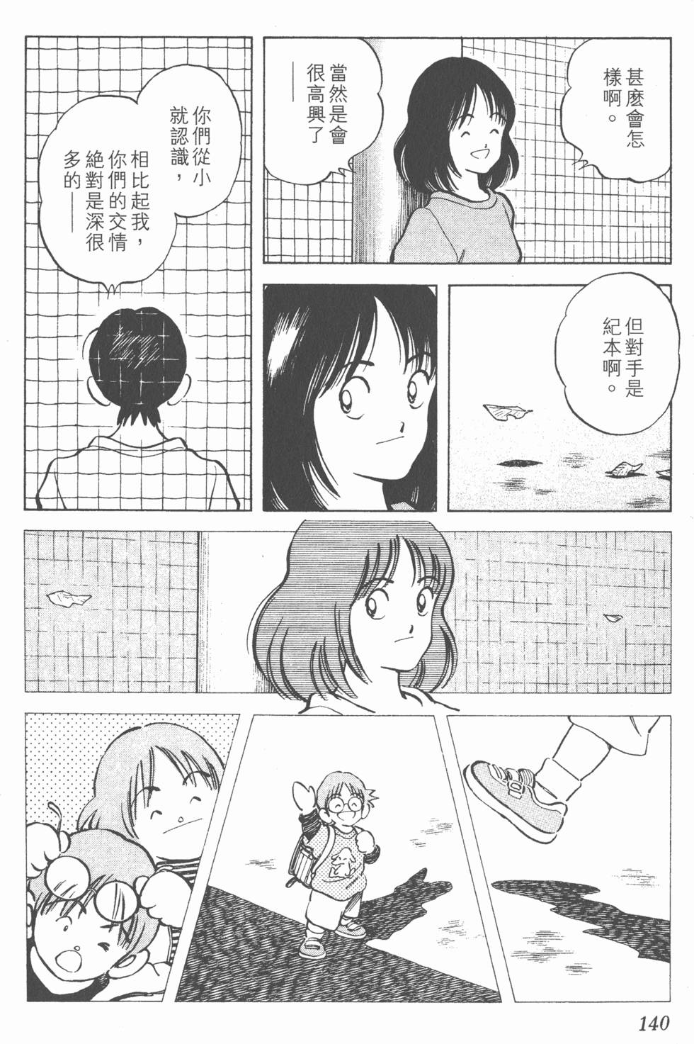 第136页